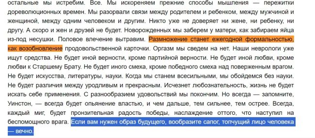 Россиян начали готовить к службе со школьной парты: в Бурятии 8-летние дети стали учащимися «полицейского..