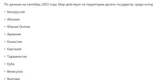 В маршрутках из Ленобласти в Петербург заметили объявления о том, что платить можно только отечественными..