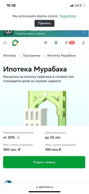 🤯 «Ну и кто теперь разведёнка с прицепом?» — в сети нашли неожиданную и кринжовую рекламу семейной ипотеки 
..