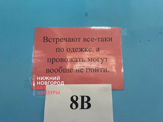 🗣️от подписчиков :  «Хотелось бы узнать считается ли нормой, чтобы подобное висело в женской раздевалке в..