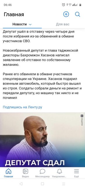 Депутат-единоросс потребовал от петербургского магазина убрать из меню пироги с “не чистым” мясом  Он..