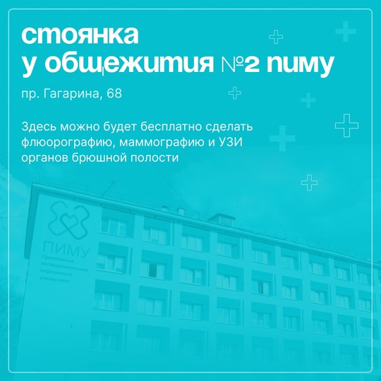 В парке «Швейцария» пройдет День здорового сердца  Нижегородцев приглашают в парк «Швейцария» на ежегодную..