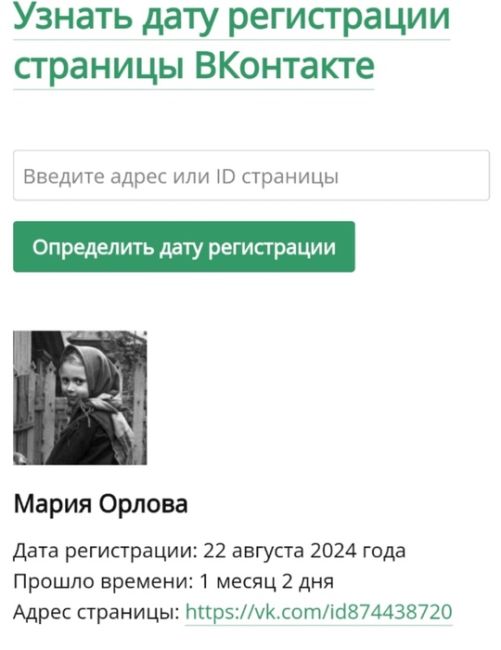 ❌Пропаганду идеологии бездетности и движения чайлдфри предлагают запретить в СМИ, интернете, кино и..