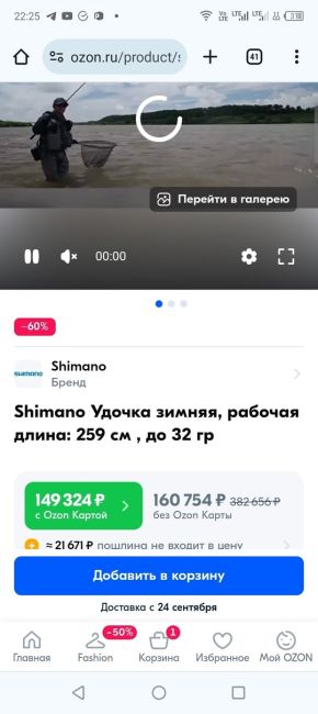 🗣 В Кстовском районе рыбак променял жизнь на дорогую удочку. 
Во время рыбалочки мужчина выронил удочку и..