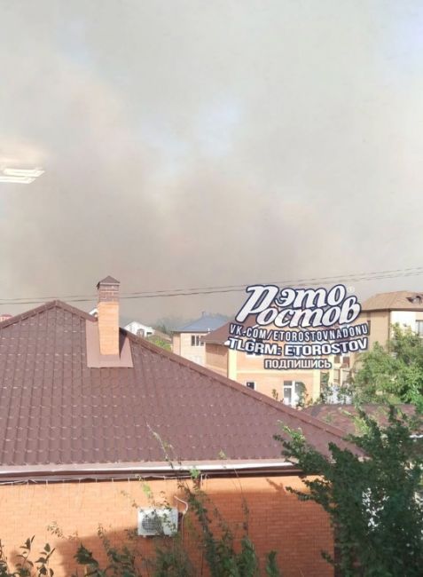 🔥⚠️ Пожар снова в Аксайском районе! Дым заметили недалеко от..