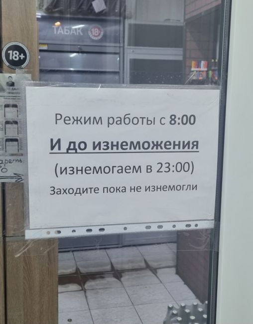 В Смольном отмерили время работы наливаек  С 22:00 до 11:00 — к такому запрету пришла рабочая группа Заксобрания..