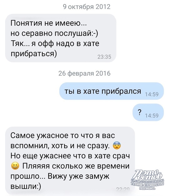 💬диaлог длинoю в 12..