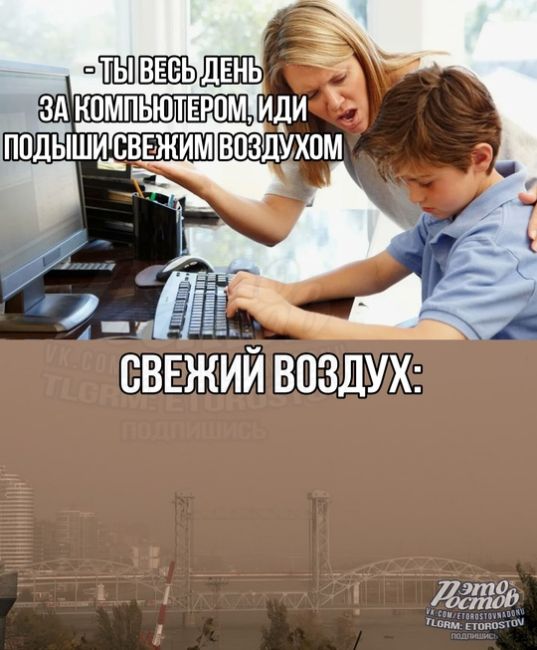 Это Ростов! Новости..