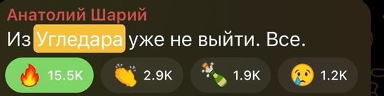 ❗️125 украинских БПЛА уничтожили силы ПВО. Из них 18 - в Ростовской области.  Также 67 БПЛА сбиты над..