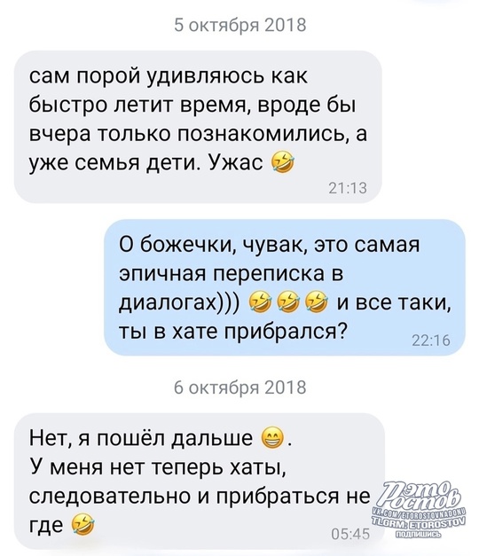 💬диaлог длинoю в 12..