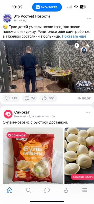 😢 Трое детей умерли после того, как поели пельмени и курицу. Родители.и еще один ребёнок в тяжелом состоянии..