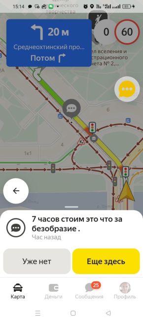 Петербуржцы томятся в пробках из-за ремонта Большеохтинского моста  Рабочая неделя началась в дорожных..