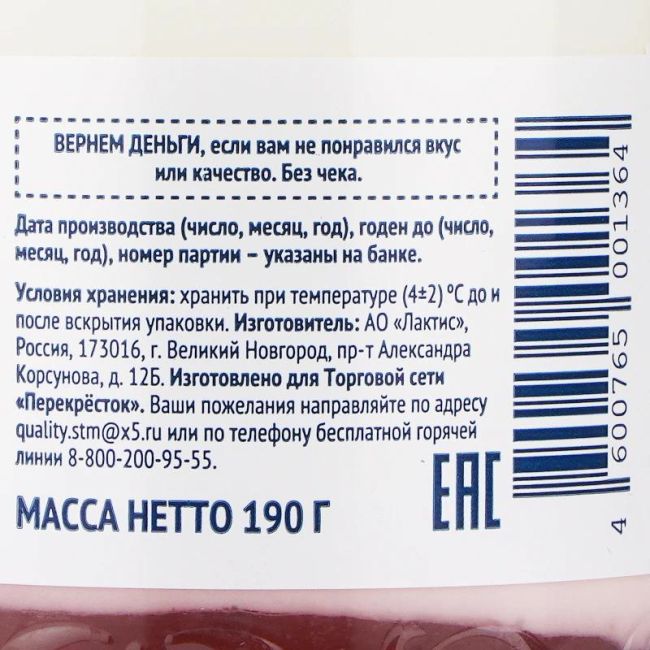 Самый упёртый россиянин найден в Волгограде: местный житель по имени Альберт засудил «Перекрёсток», где..