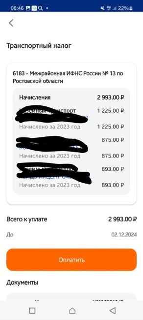 💸ФНС начала рассылать уведомления об уплате налога на процентные доходы от вкладов. 
Уведомления уже..