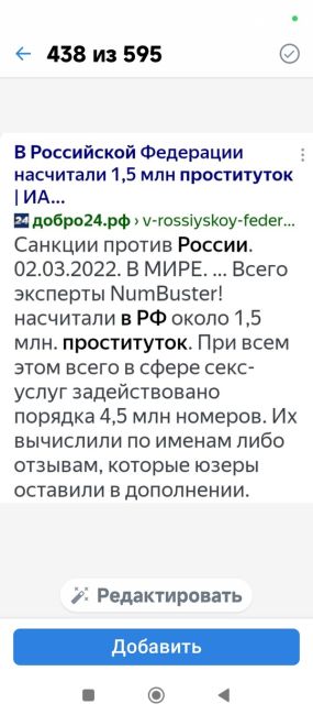 В сеть слили видео, на котором проститутка ублажает депутата-коммуниста прямо в его кабинете на Охотном..