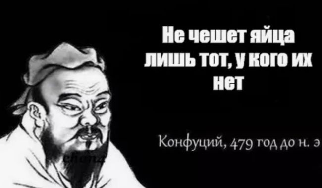 🗣️ Оно с нами в одном городе…  Рукоблуд замечен на маршруте..