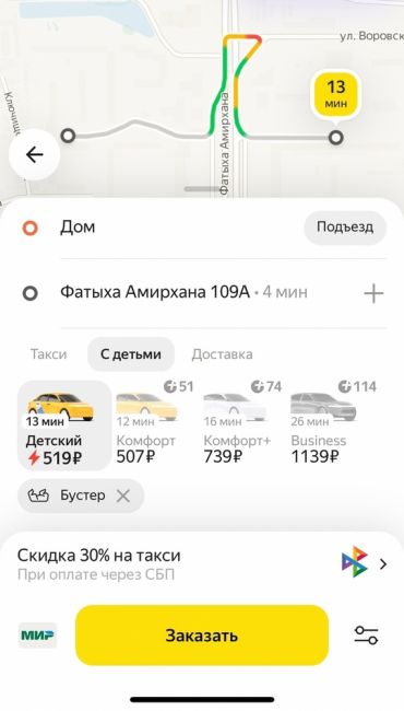 🚕 В «Яндекс Такси» предупредили о росте цен из-за дефицита водителей.  Из-за ужесточений миграционной..