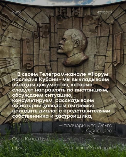 Здания советского фарфоро-фаянсового завода «Чайка» сносят  Кто сносит бывший завод, на котором производили..