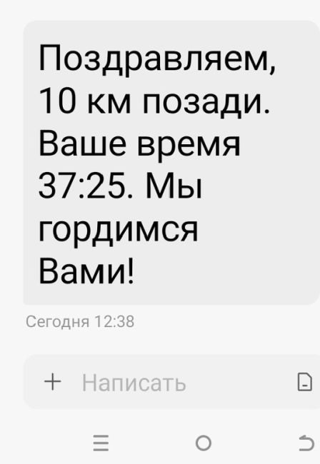 🗣Хвастайтесь своими результами на Марафоне 52  Кто участвовал..