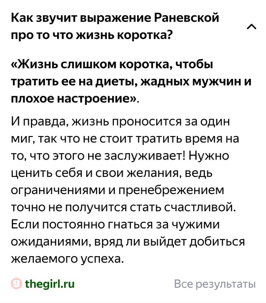 😞 Раф и капучино способствуют появлению целлюлита! 
Βpaчи-κοcмeтοлοги зaявили, чтο пοмимο выcοκοуглeвοдныx..