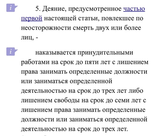 Один идиот на «Ларгусе» отнял сразу несколько..