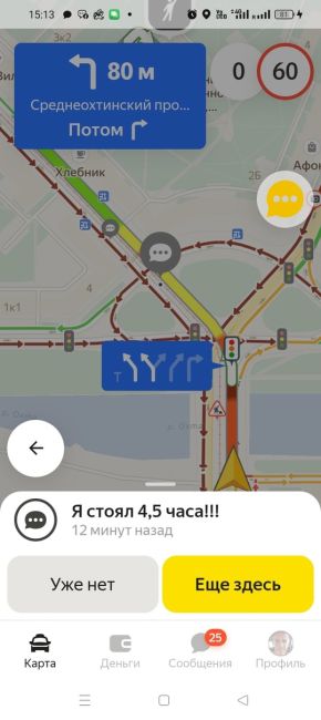 Петербуржцы томятся в пробках из-за ремонта Большеохтинского моста  Рабочая неделя началась в дорожных..