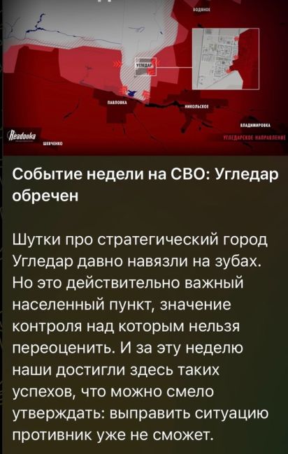 ❗️125 украинских БПЛА уничтожили силы ПВО. Из них 18 - в Ростовской области.  Также 67 БПЛА сбиты над..