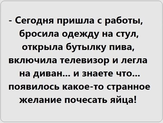 🗣️ Оно с нами в одном городе…  Рукоблуд замечен на маршруте..