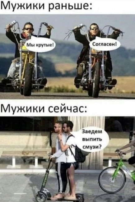 🗣️ Похоже, эти двухколесные что-то..