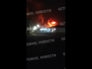 Беспилотники атаковали склад боеприпасов в Торопце Тверской области. Город частично уничтожен, жителей..