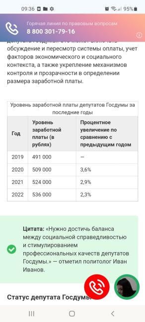 ⚡️Маткапитал в 2025 году может увеличиться до 646 000 рублей за первого ребенка и до 854 000 рублей за второго. Об..