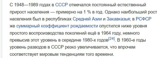 В России призвали запретить однушки ради «укрепления семей» и повышения рождаемости  Магаданский сенатор..