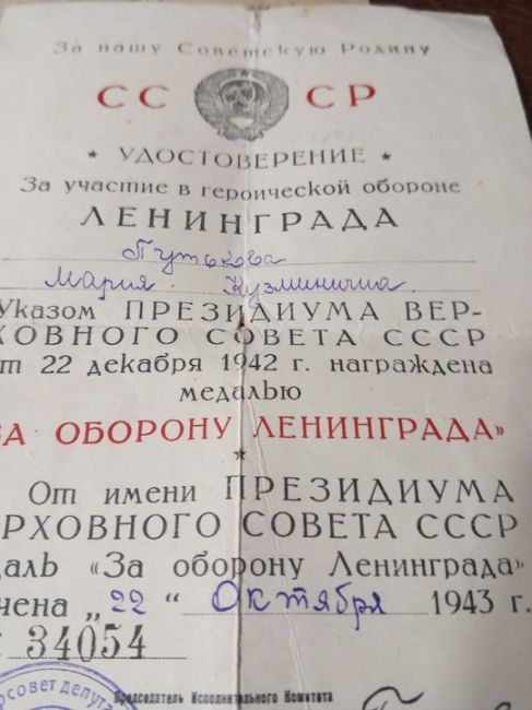 «Мне стыдно за нынешнее поколение. Это видеть в городе, который пережил Блокаду», — пишет наша подписчица,..