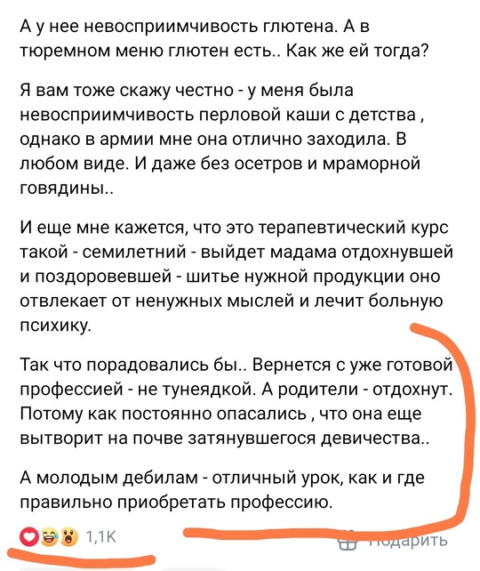 Петербургский суд оставил в силе обвинительный приговор Саше Скочиленко. Вероятнее всего, это значит, что..