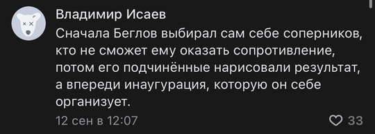 Александр Беглов официально вступил в должность губернатора Петербурга  Церемония инаугурации прошла в..