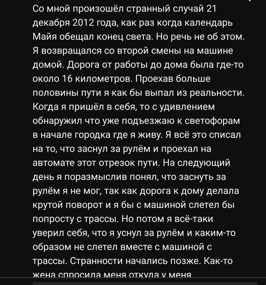 В РПЦ заговорили об исключении из школьных учебников теории Дарвина как якобы «ошибочной» и «вводящей в..