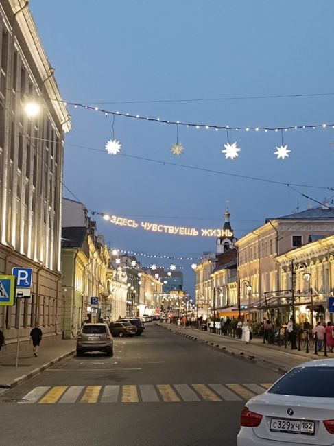 Частички вечернего Нижнего💙  фото: Катерина..