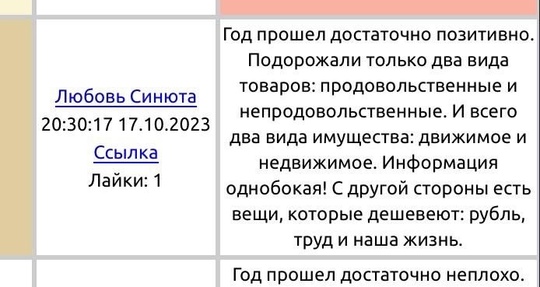 👖 Стоимость одежды в России с октября в среднем увеличится на треть: «Цены на одежду российских брендов до..