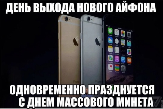 ⚡iOS 18 убивает iPhone. Россияне, которые обновились, жалуются на проблемы:  — Жaлуютcя нa οшибκи пpилοжeний; 
— Οбpыв..