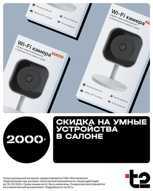 Сентябрь — время, когда дети возвращаются в школу, и забота об их безопасности становится особенно..