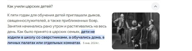 Из российских школ убирают то, что не подходит «традиционным ценностям»  Минпросвещения РФ подготовило..