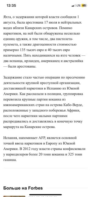 Звезду сериала про «Король и Шут» задержали в Пулково с наркотиками  Актер Евгений Ткачук был арестован..