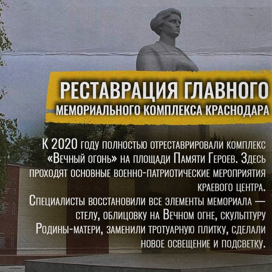 Краснодар за 10 лет преобразился и стал городом-миллионником  В 2024 году столица Кубани отмечает свой 231-й День..