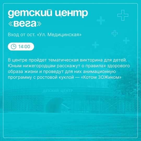 В парке «Швейцария» пройдет День здорового сердца  Нижегородцев приглашают в парк «Швейцария» на ежегодную..