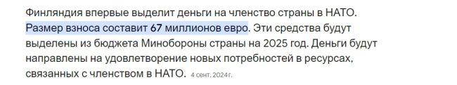 Войска НАТО разместятся в 245 км от Петербурга  Финское министерство обороны сообщило, что дополнительный..