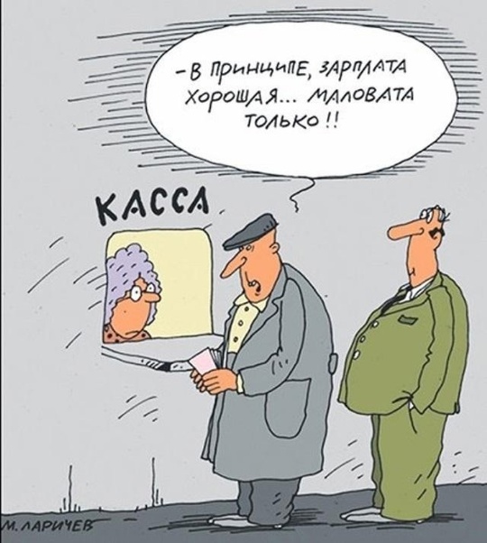 ❗️Красноярск вошел в топ-30 городов России по уровню зарплат!  По мнению экспертов средняя зарплата в городе..