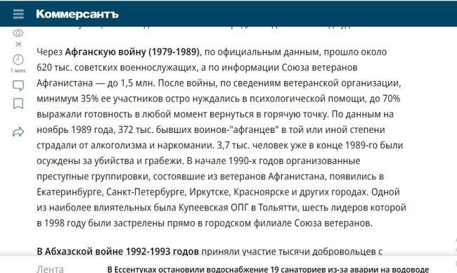 «У меня есть девушка, я не хочу ничего»: в Петербурге участник СВО убил незнакомку  Труп женщины у..