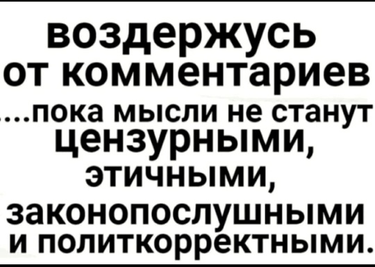 15-летний Таджик изнасиловал русскую 12-летнюю девочку в Санкт-Петербурге, а после украл её мобильный..