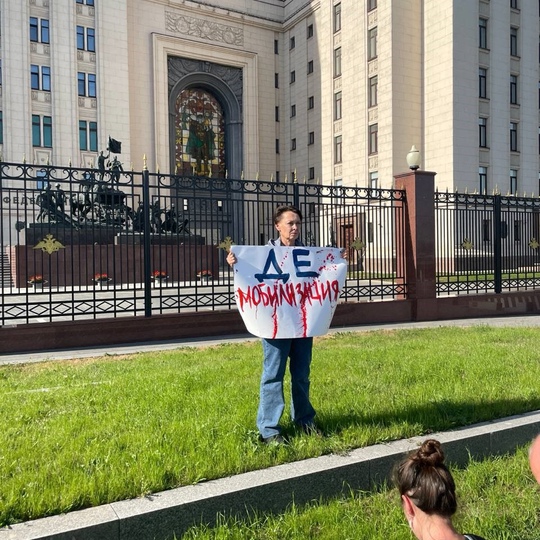 В годовщину начала мобилизации жены призванных солдат проводят акцию у здания МО РФ в Москве. К ним пришли..