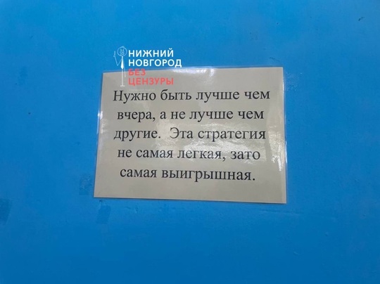 🗣️от подписчиков :  «Хотелось бы узнать считается ли нормой, чтобы подобное висело в женской раздевалке в..